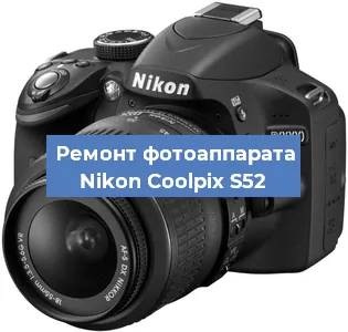 Ремонт фотоаппарата Nikon Coolpix S52 в Нижнем Новгороде